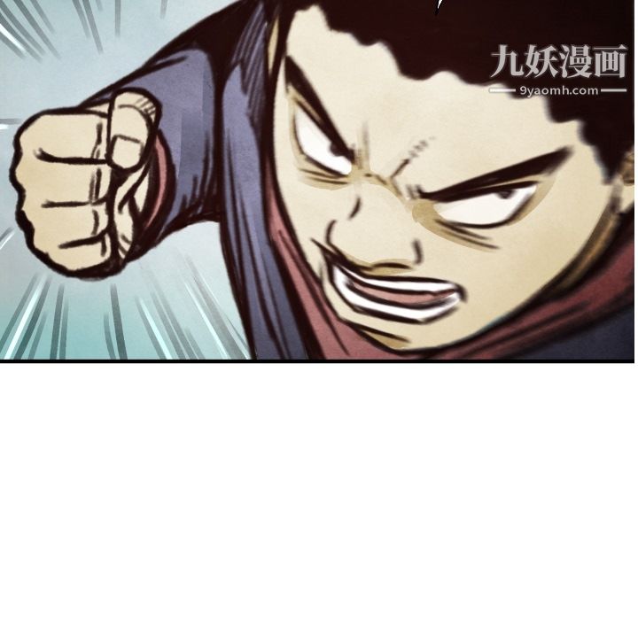 TWOMEN~共存第7话