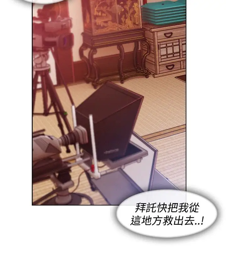 淑女花苑<第3季>第12话