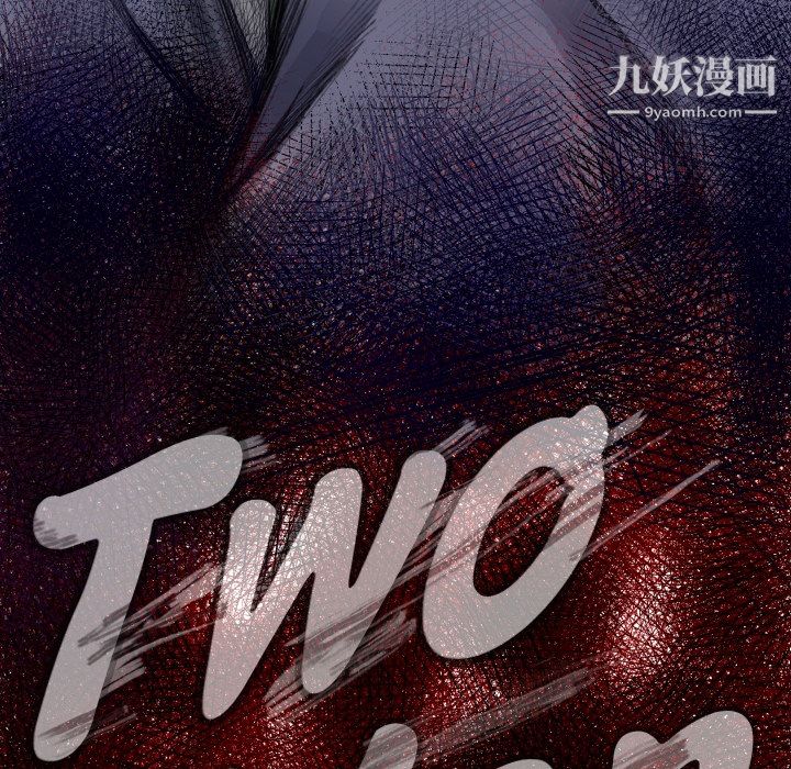 TWOMEN~共存第7话