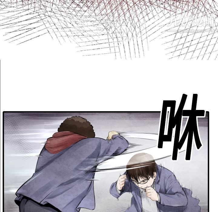 TWOMEN~共存第7话