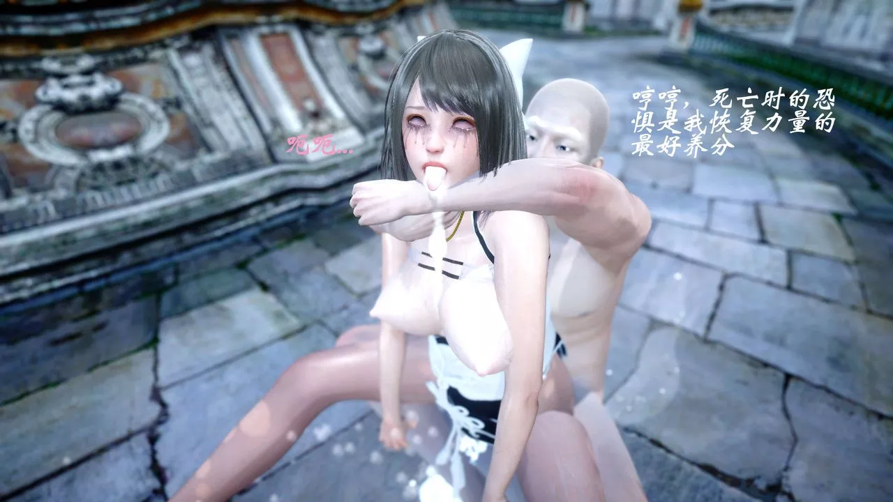 [3D]破界紀元-第四季悲愴篇第31話