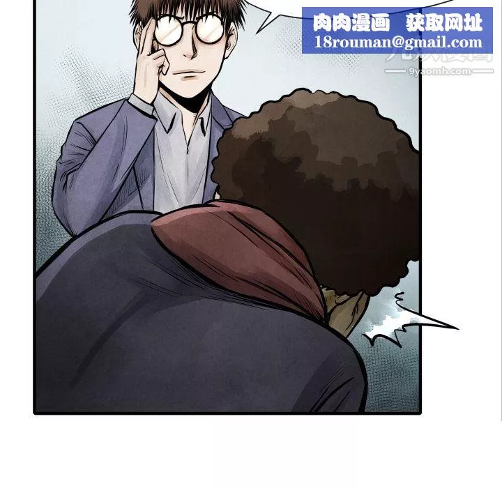 TWOMEN~共存第7話