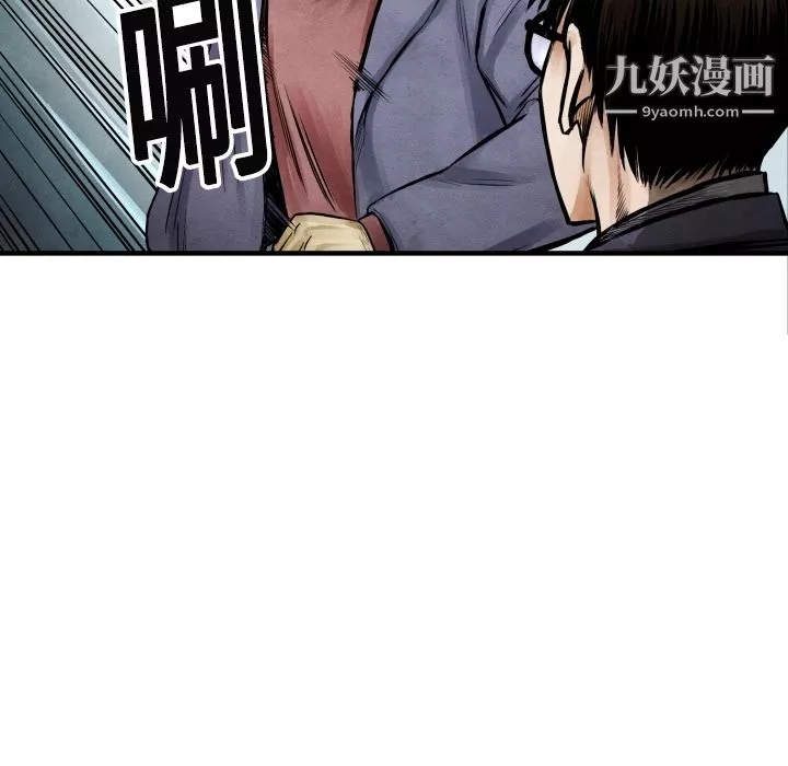 TWOMEN~共存-第7话 - 图片 62