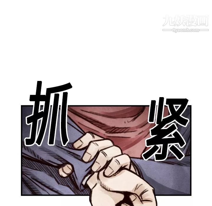 TWOMEN~共存第7話