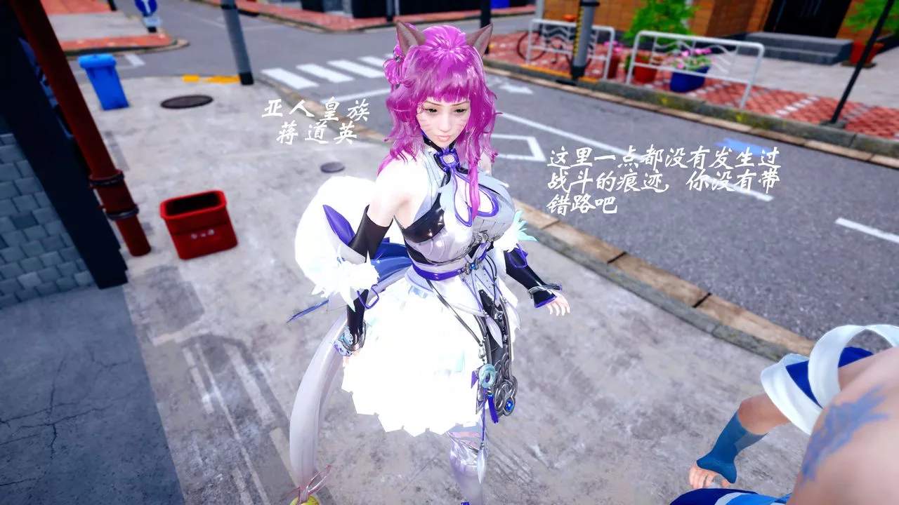 [3D]破界紀元-第四季悲愴篇第31話