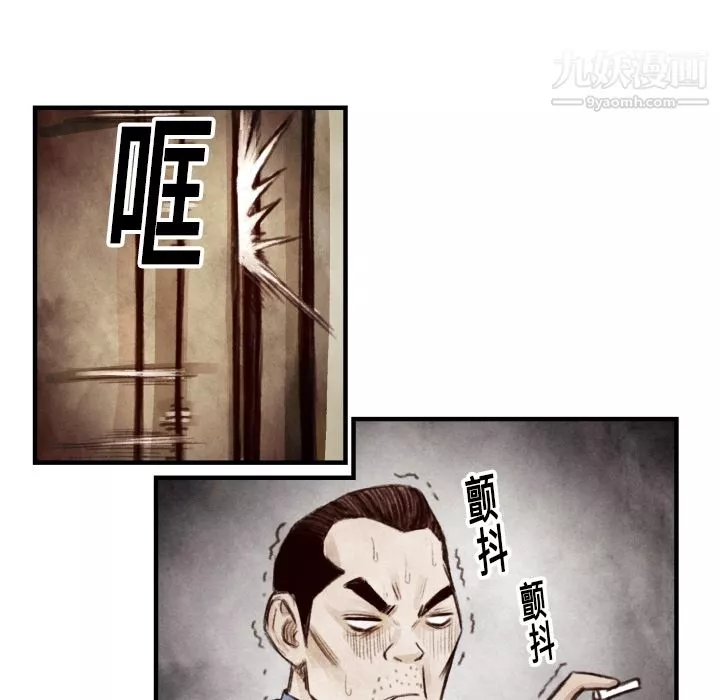 TWOMEN~共存第7話