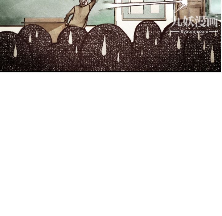 TWOMEN~共存第7话