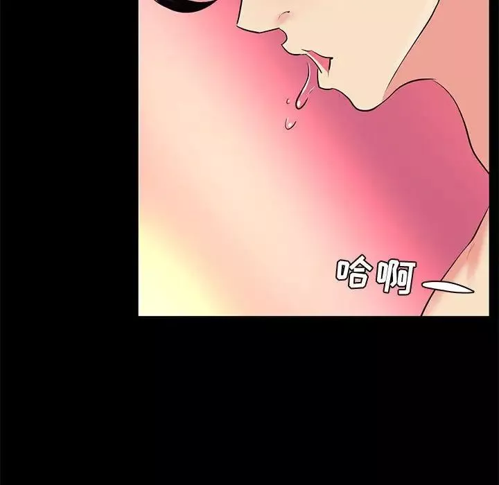 OL蜜巢第25话