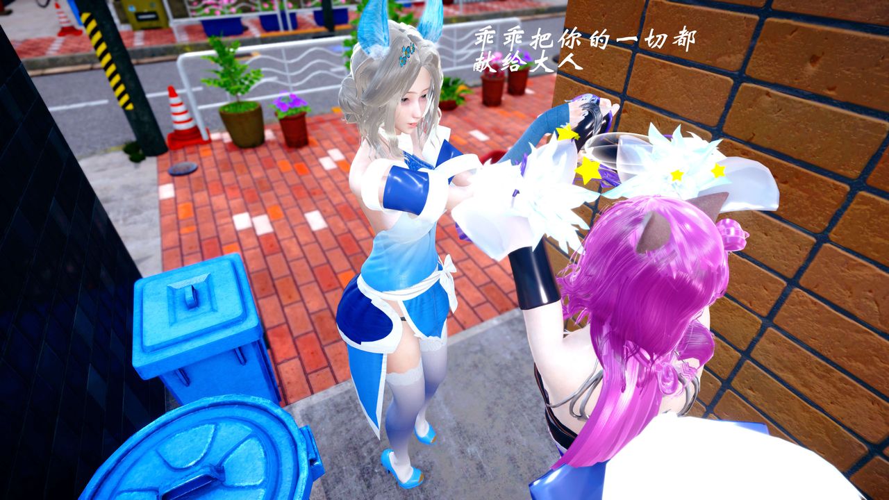 [3D]破界纪元-第四季悲怆篇第31话