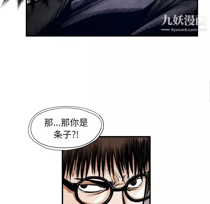 TWOMEN~共存第7話