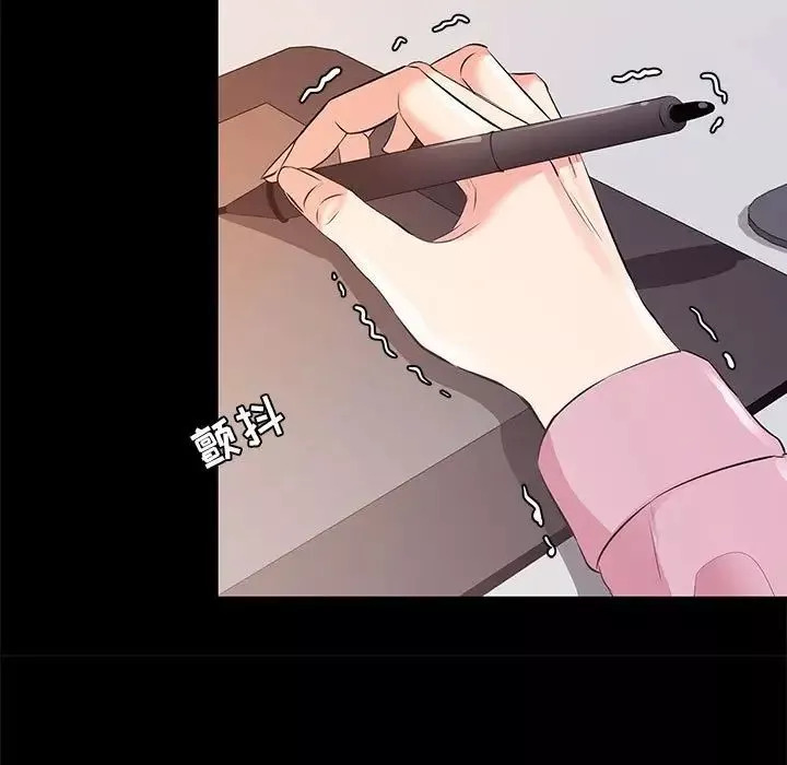 OL蜜巢-第25话 - 图片 87
