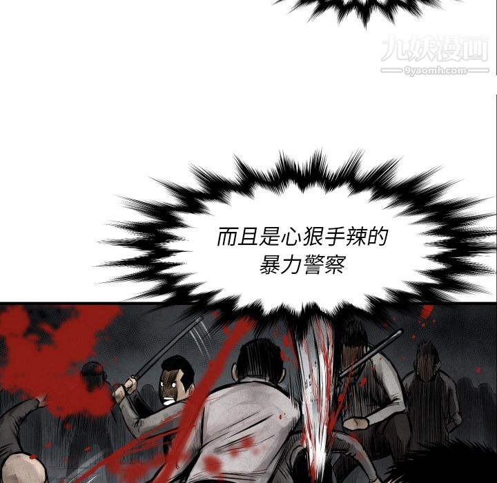 TWOMEN~共存第7話