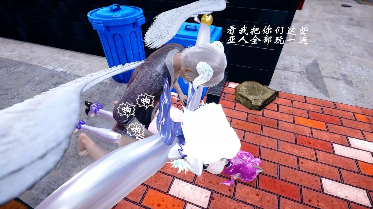 [3D]破界紀元-第四季悲愴篇第31話