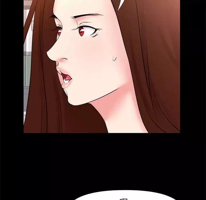 OL蜜巢-第26话 - 图片 7