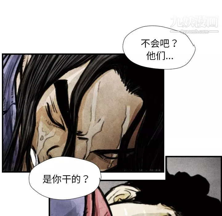 TWOMEN~共存第7話