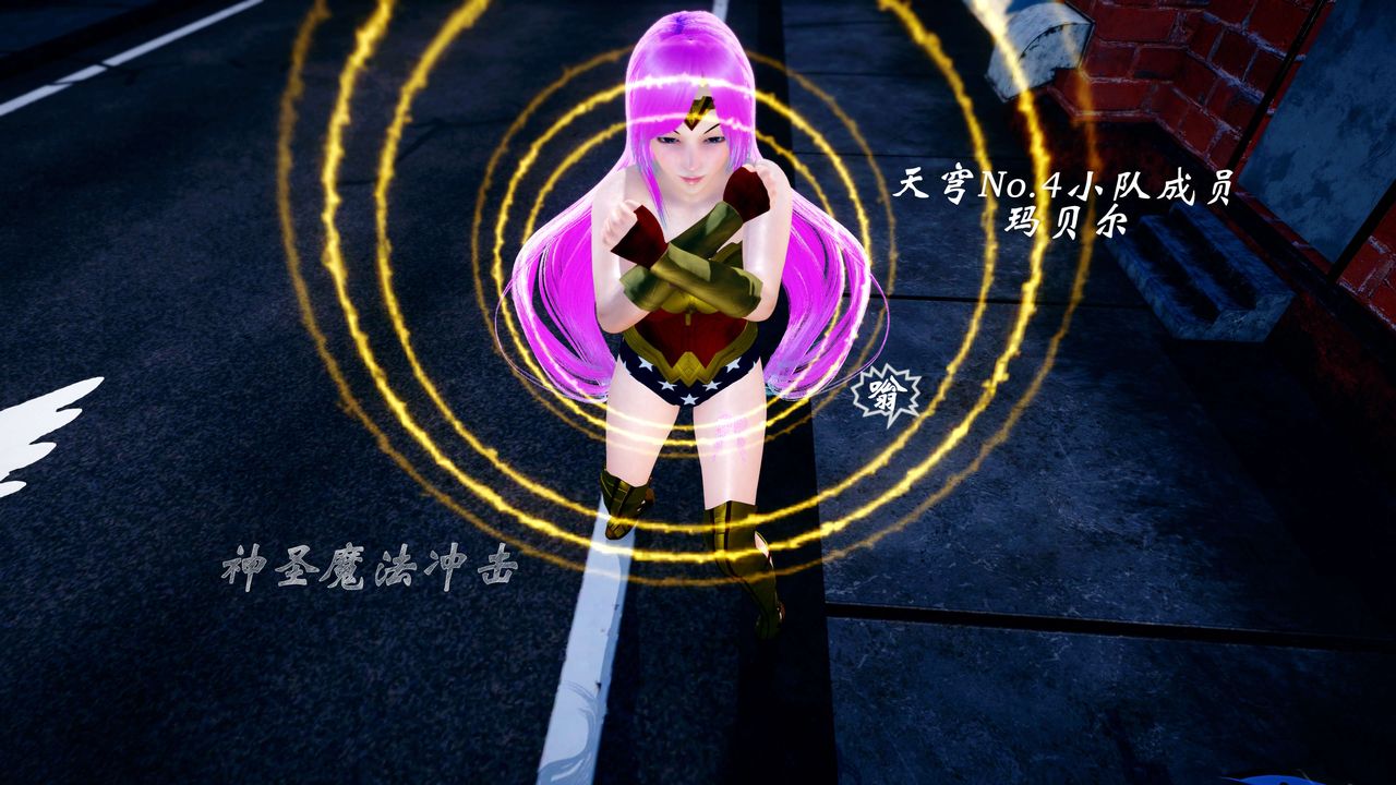 [3D]破界纪元-第四季悲怆篇第32话