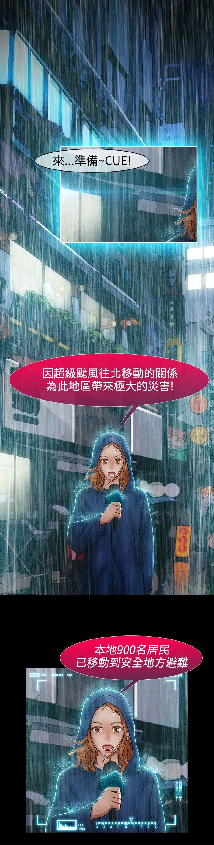 淑女花苑<第3季>第13话