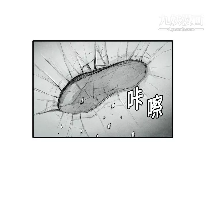 TWOMEN~共存第8話