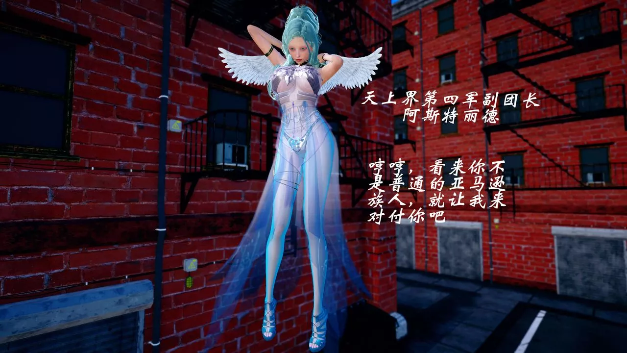 [3D]破界纪元-第四季悲怆篇-第32话 - 图片 15