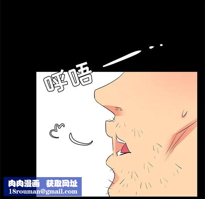 OL蜜巢第26话