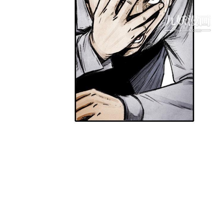 TWOMEN~共存第8話