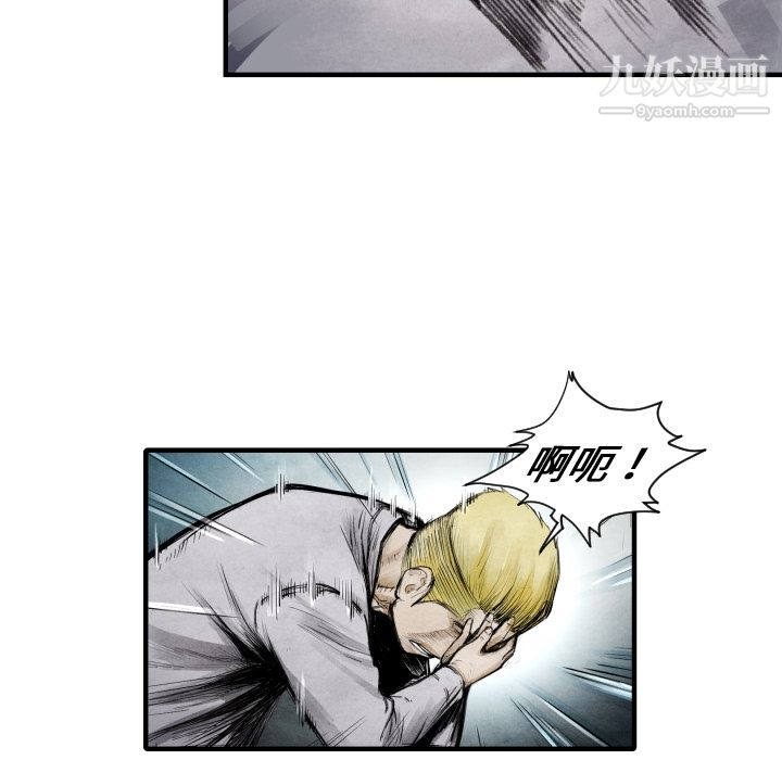 TWOMEN~共存第8話