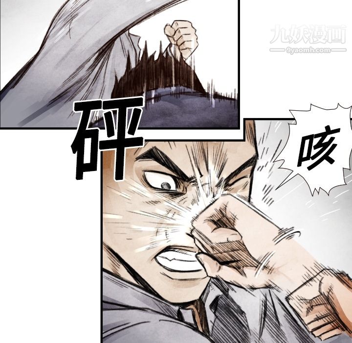 TWOMEN~共存第8話