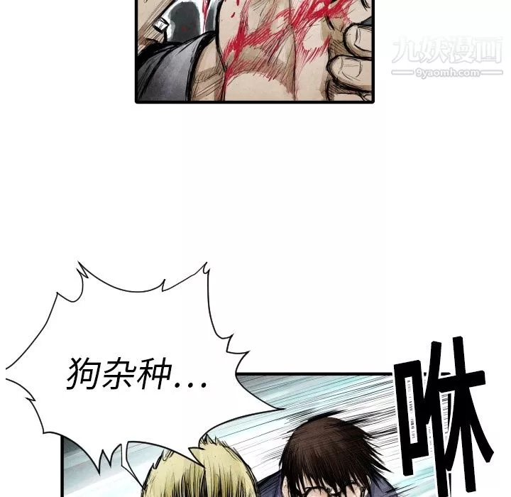 TWOMEN~共存第8話