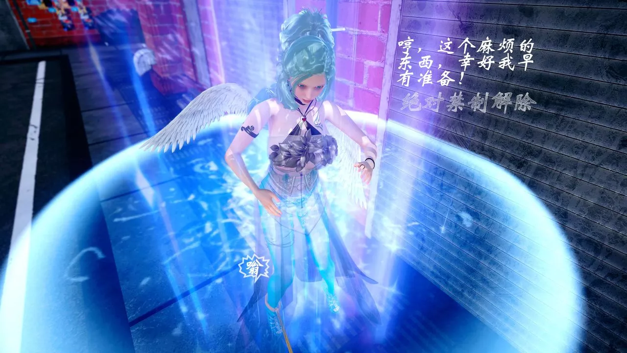 [3D]破界纪元-第四季悲怆篇-第32话 - 图片 32