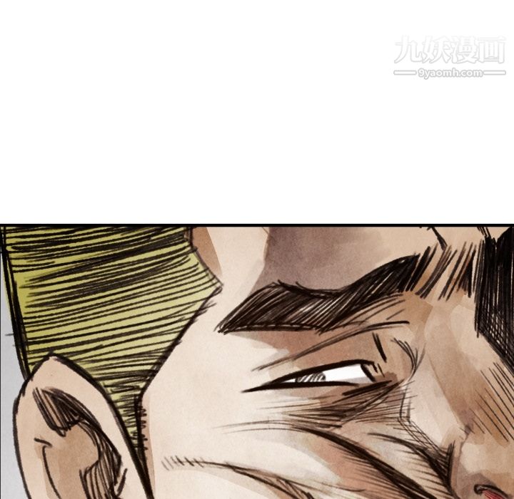 TWOMEN~共存第8话