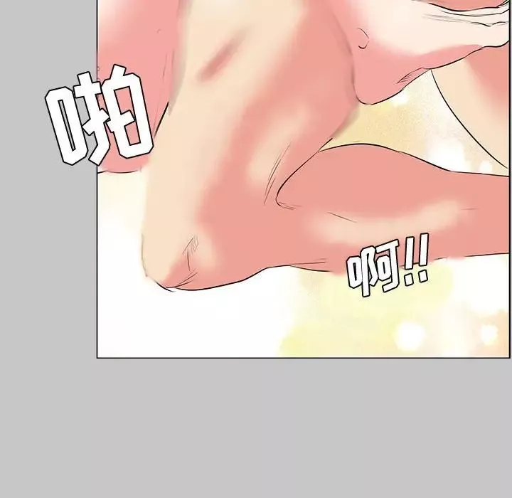OL蜜巢-第26话 - 图片 90