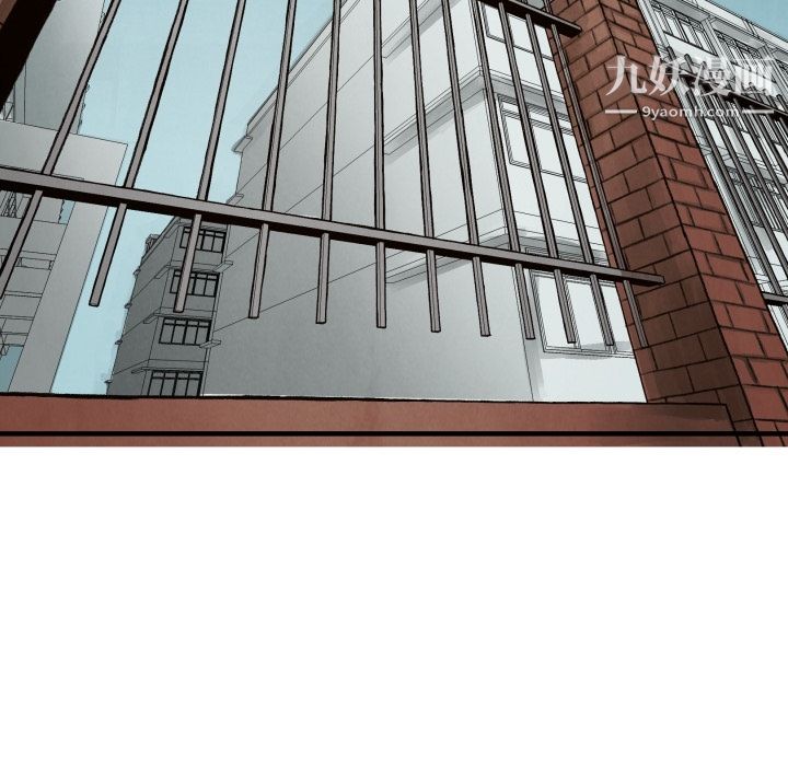 TWOMEN~共存第8话