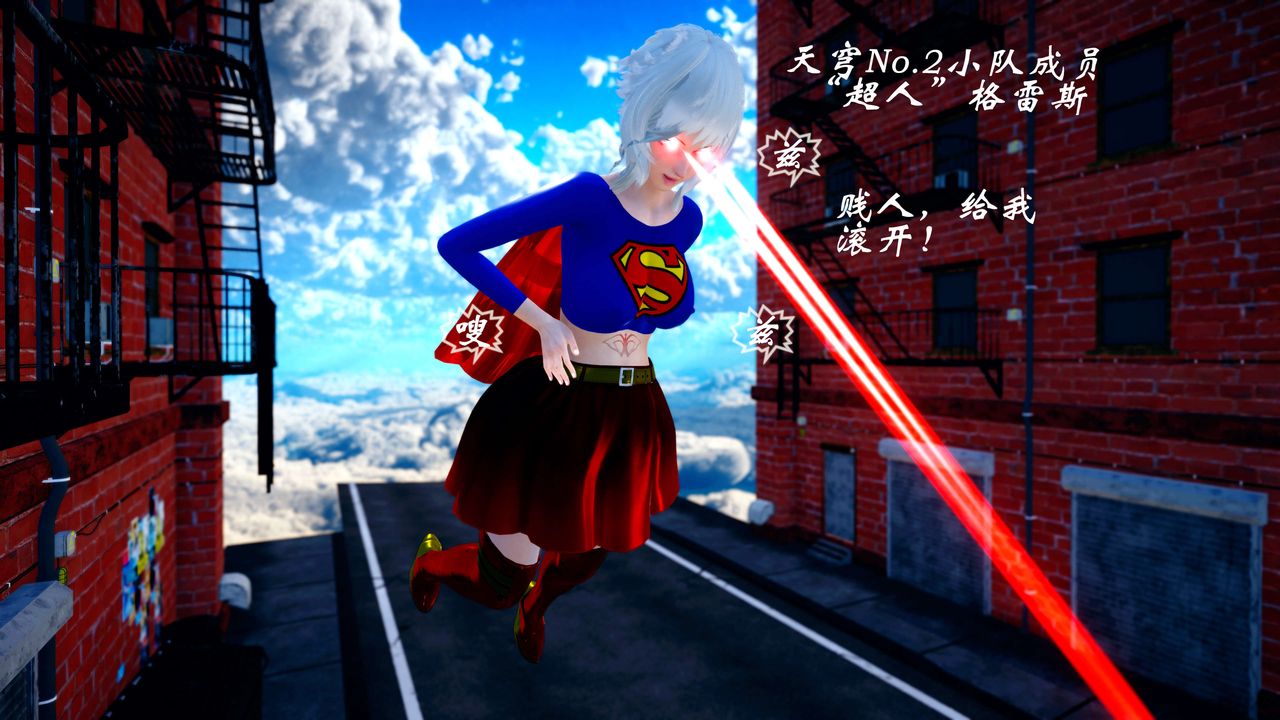 [3D]破界纪元-第四季悲怆篇第32话