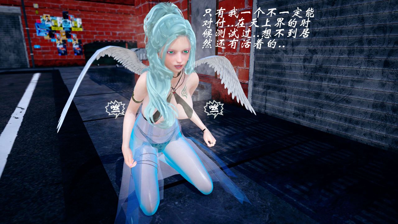 [3D]破界紀元-第四季悲愴篇第32話