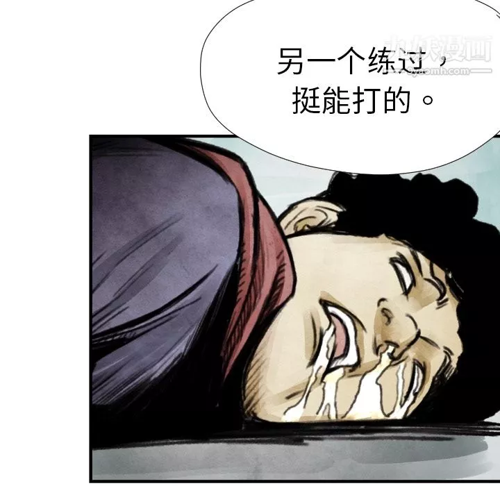 TWOMEN~共存第8話