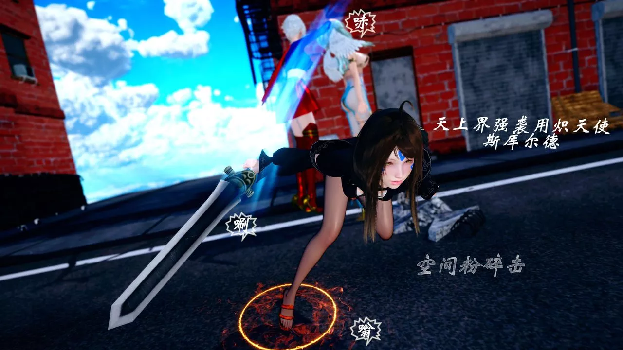 [3D]破界纪元-第四季悲怆篇-第32话 - 图片 70