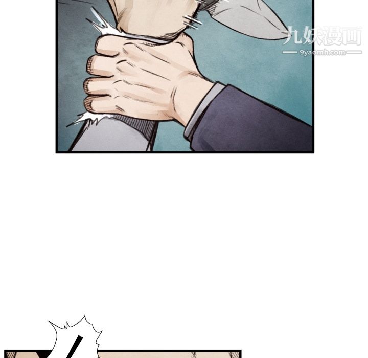 TWOMEN~共存第8話