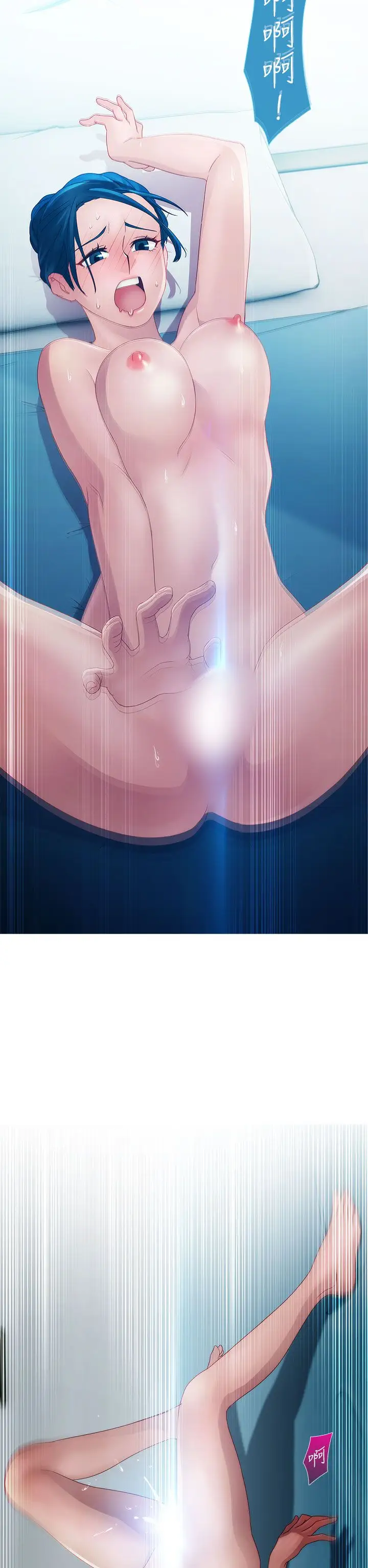 淑女花苑<第3季>第13话