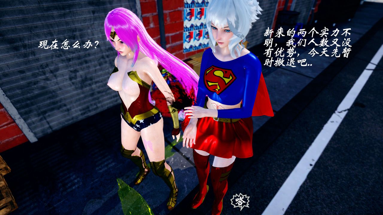 [3D]破界纪元-第四季悲怆篇第32话