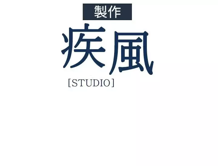 淑女花苑<第3季>-第13话 - 图片 85