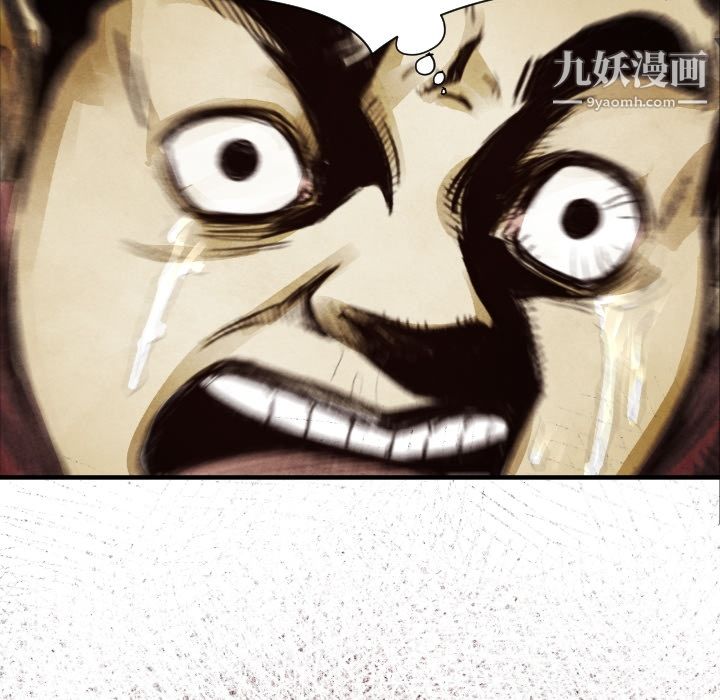 TWOMEN~共存第8話