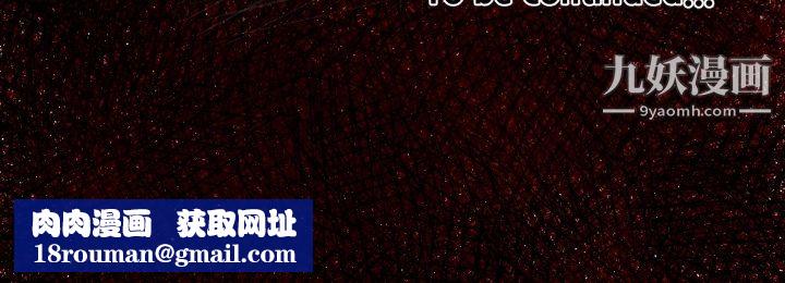 TWOMEN~共存第8话