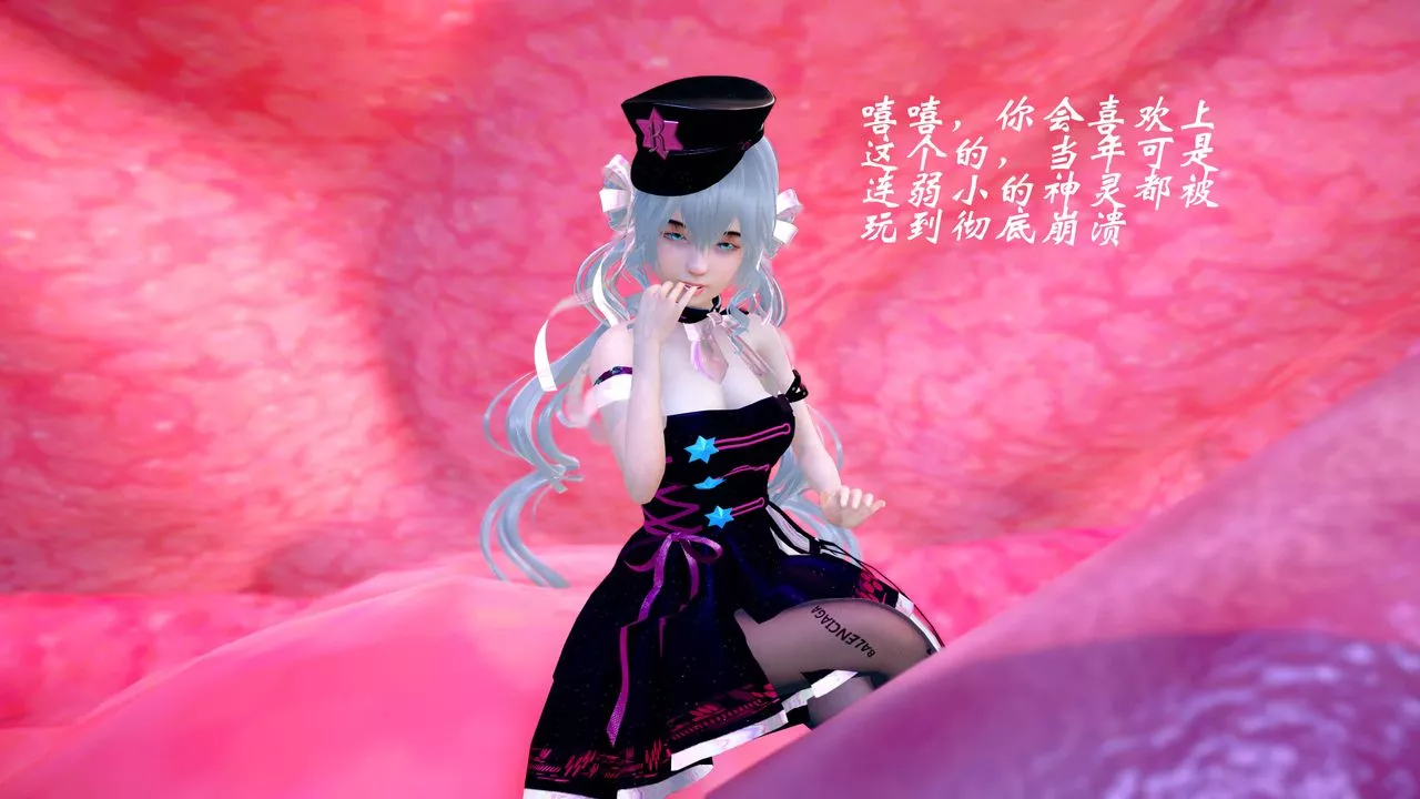 [3D]破界紀元-第四季悲愴篇第33話