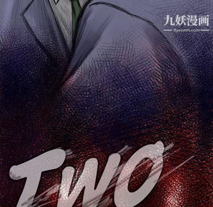 TWOMEN~共存-第9话 - 图片 10