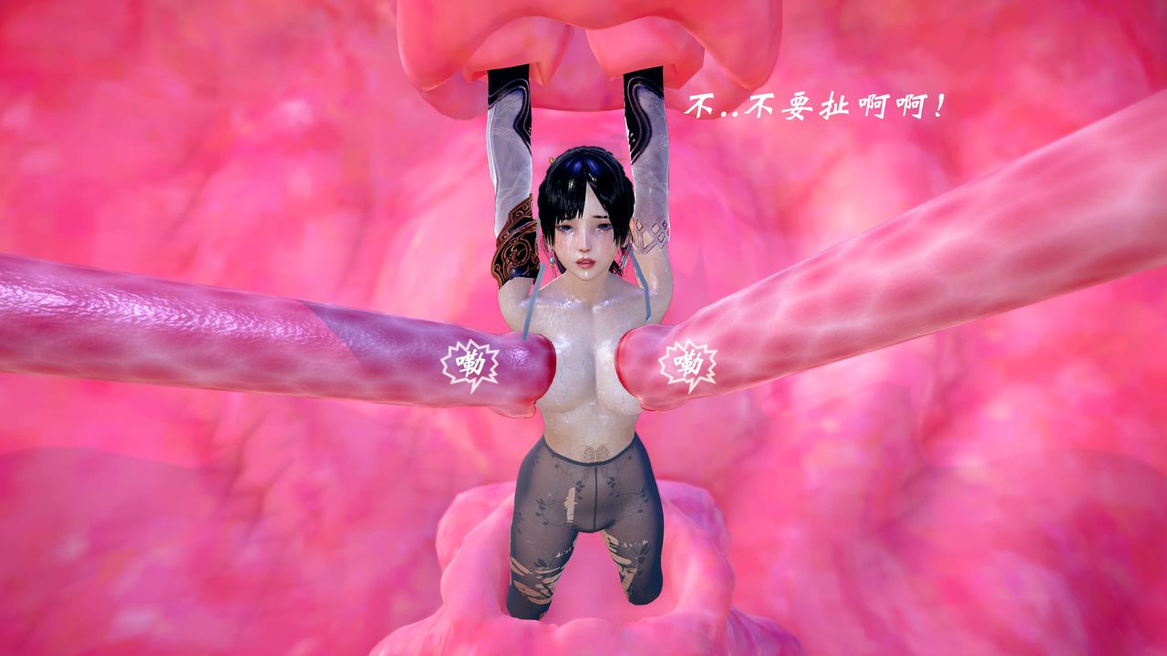 [3D]破界纪元-第四季悲怆篇第33话