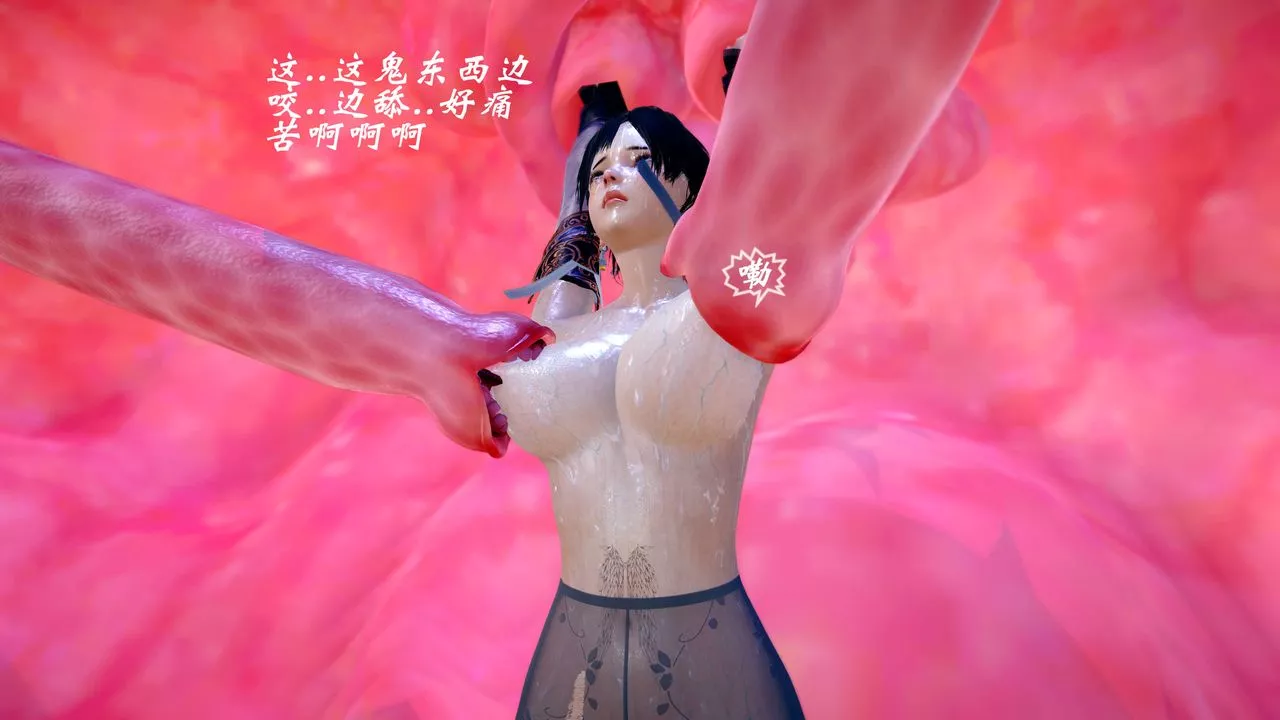 [3D]破界纪元-第四季悲怆篇-第33话 - 图片 11