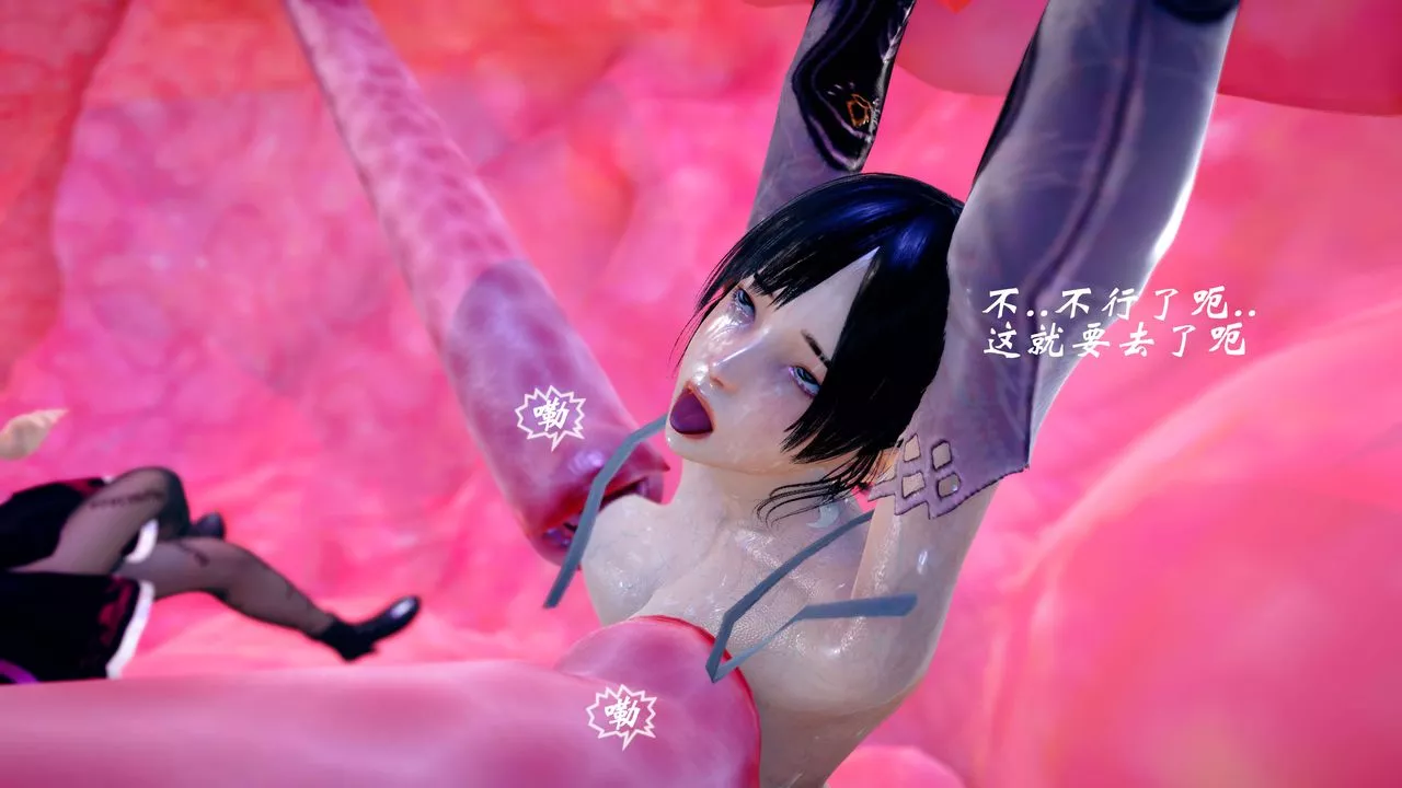 [3D]破界紀元-第四季悲愴篇第33話