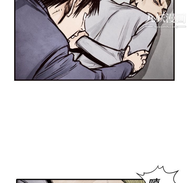 TWOMEN~共存第9話