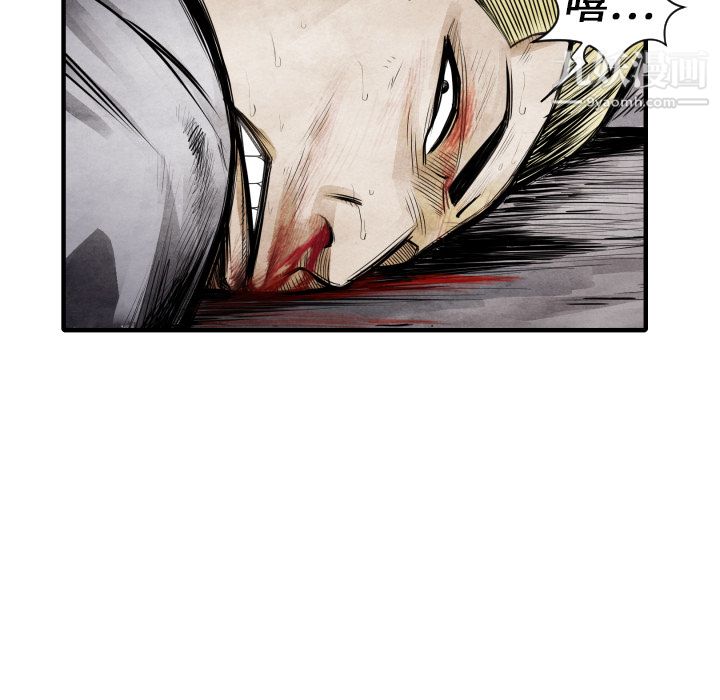 TWOMEN~共存第9话