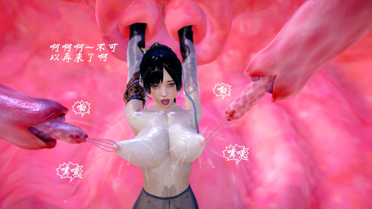 [3D]破界纪元-第四季悲怆篇第33话